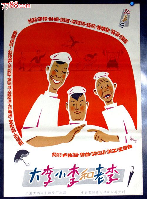 仿制伊利湖学院学位证